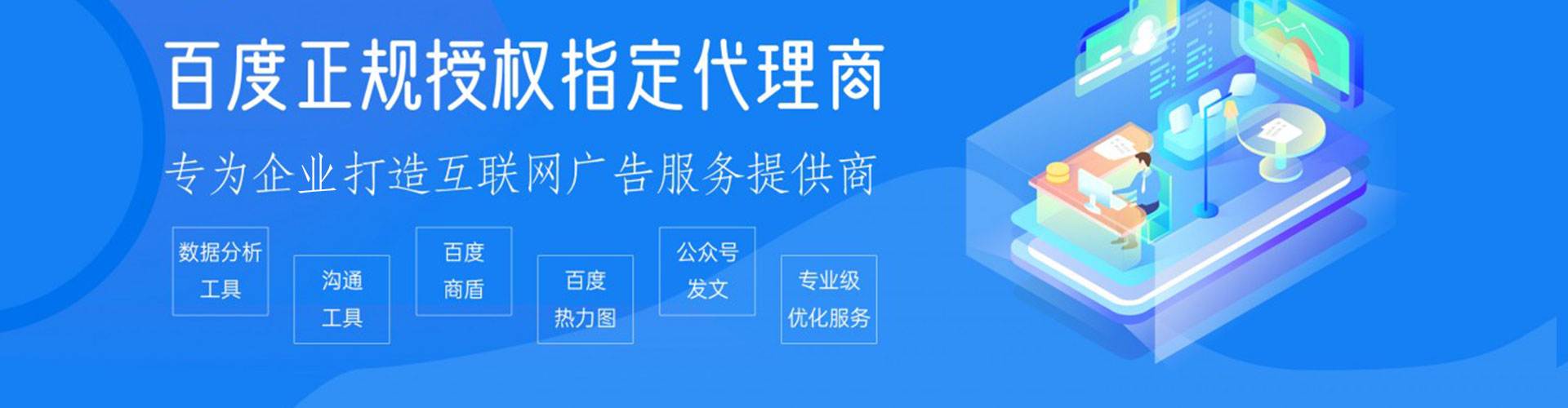 徐汇sem投放