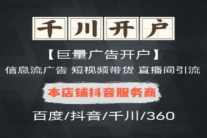 案例分享：SEM代运营公司如何为企业带来海量精准客户