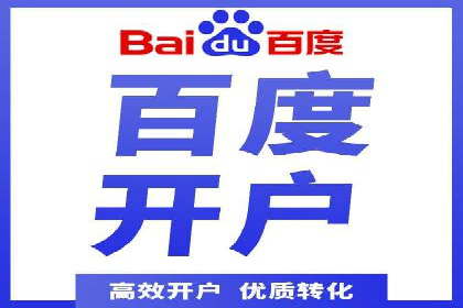旅游行业SEM外包的优化与效果展示