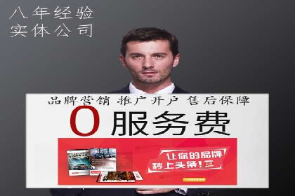 某sem公司如何打造爆款产品